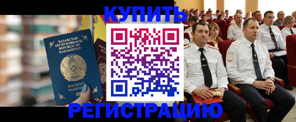 найти адрес прописки в Краснознаменске